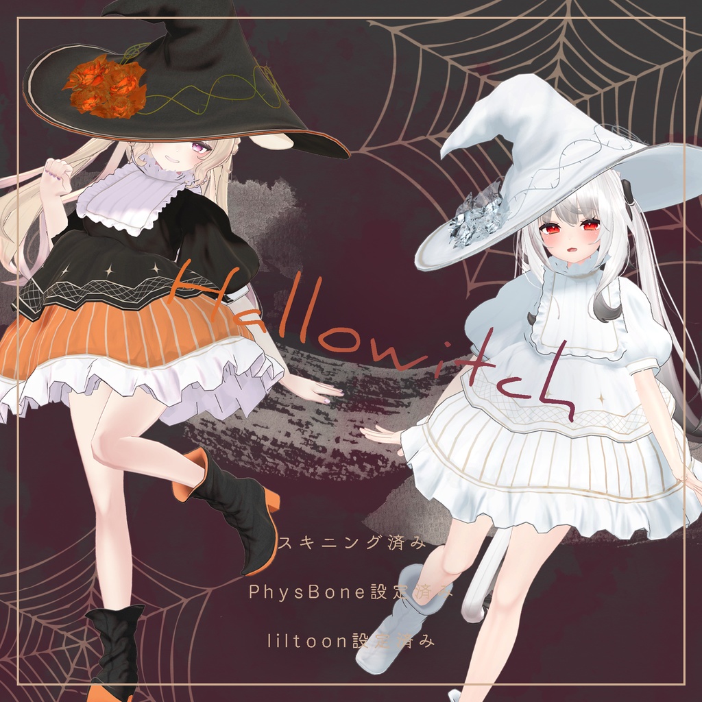 Hallowitch image