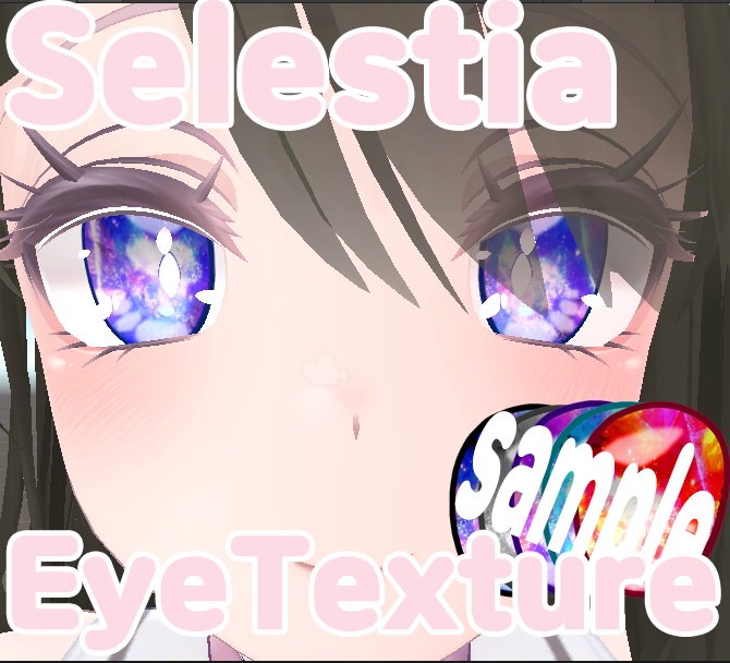 「セレスティア」 ステラ テクスチャ / Selestia Stellar EyeTexture image