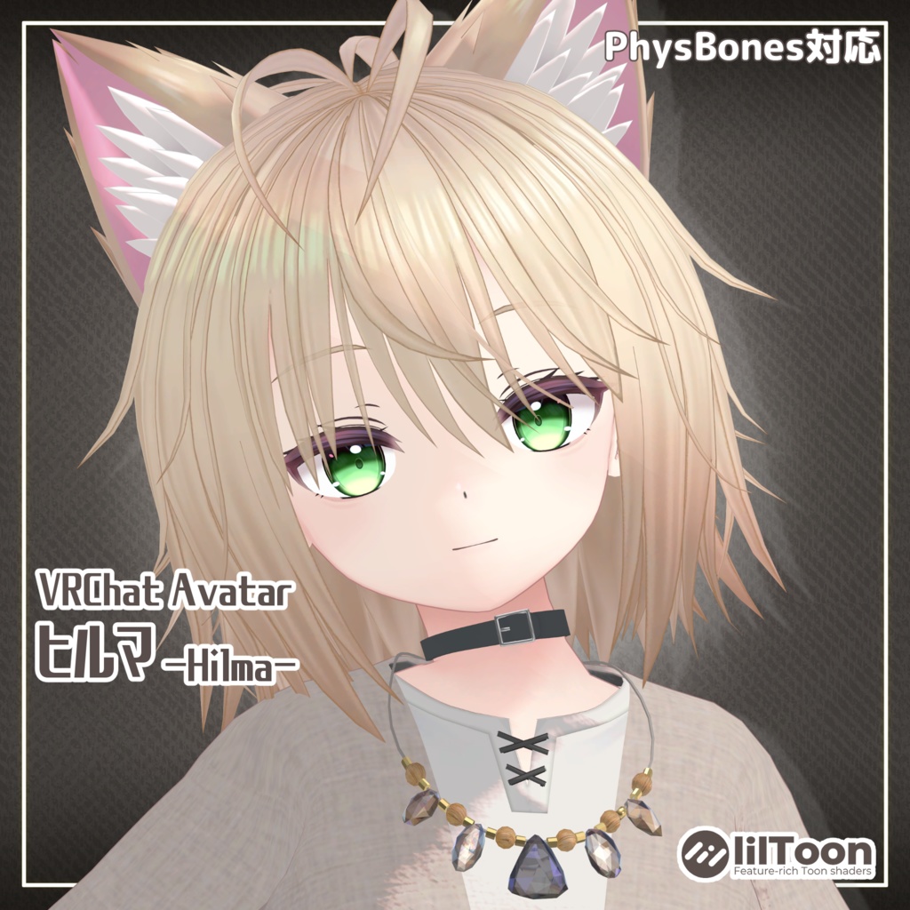『ヒルマ -Hilma-』オリジナル3Dモデル image