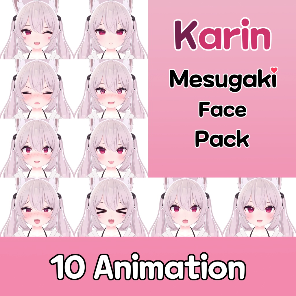 『カリン』 mesugaki face pack image