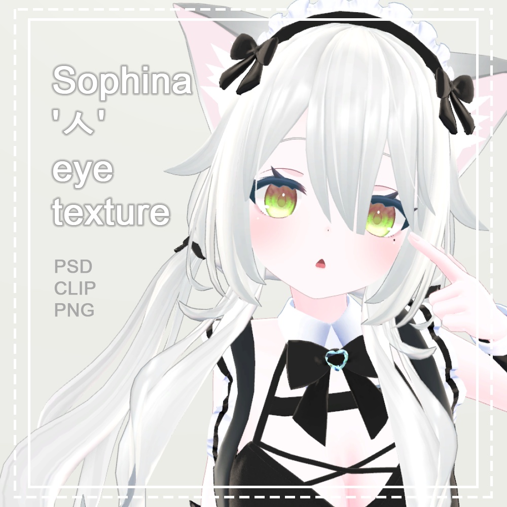 [ソフィナ] Sophina 'ㅅ' eye texture image