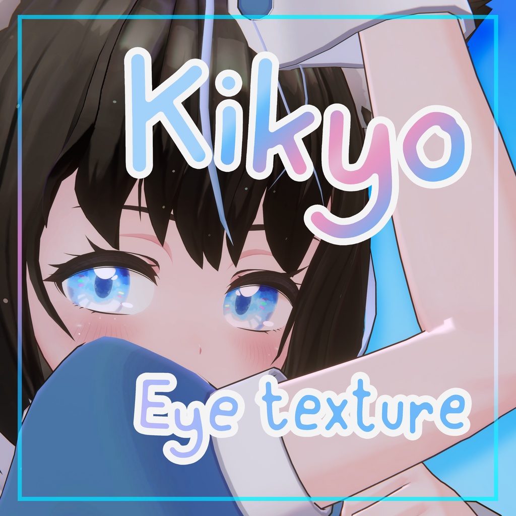 【桔梗-Kikyo】Lolisky ● Eye Texture image