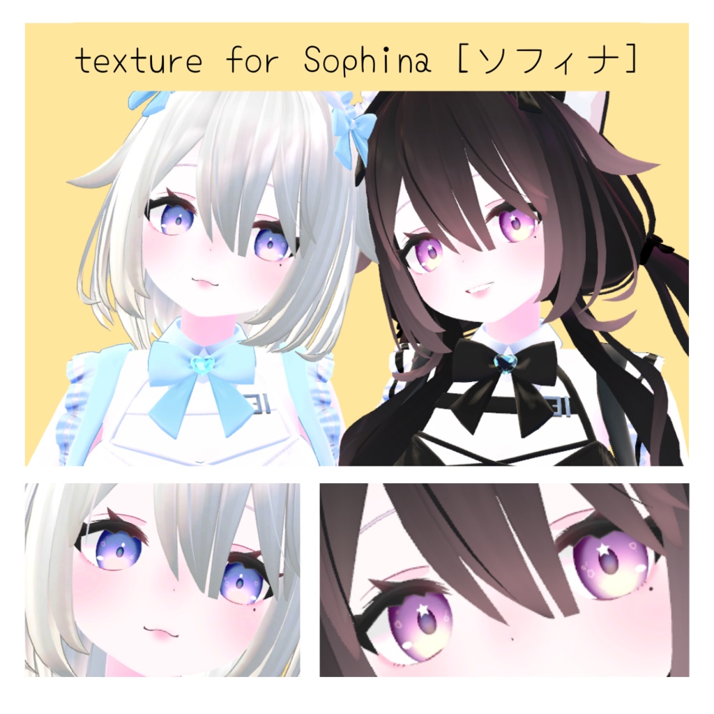 sophina texture | make up, body, and eyes image