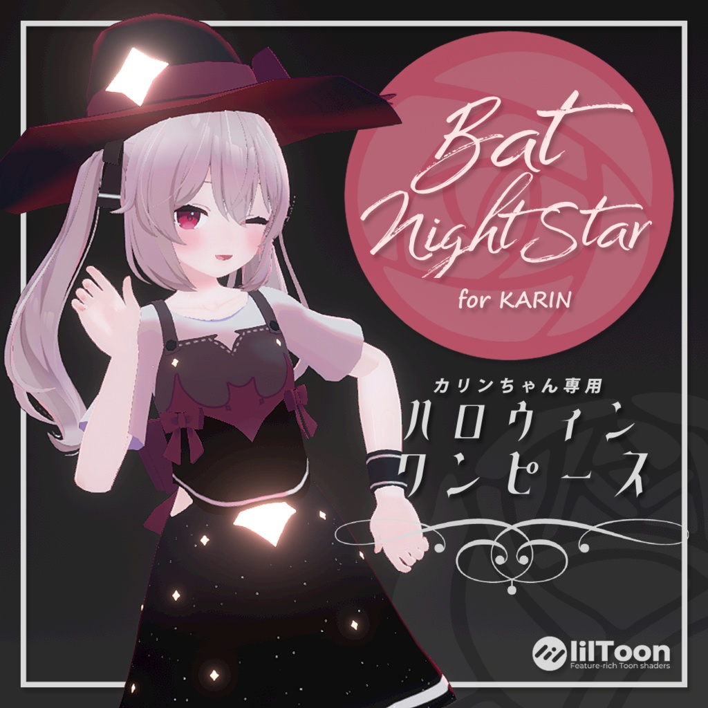 【カリン用衣装】Bat Night Star【ハロウィンワンピ】 image