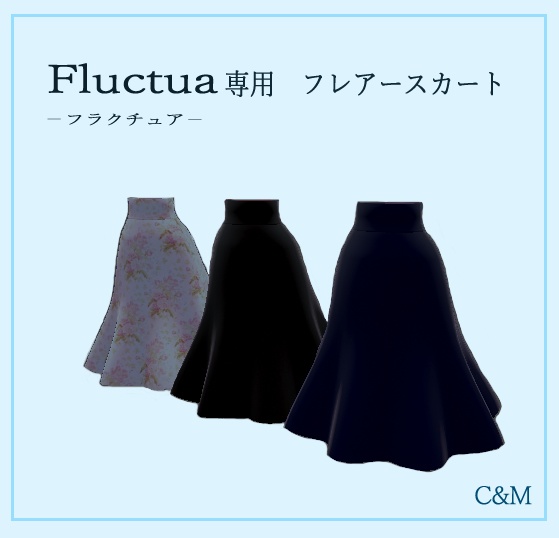 【Fluctua】専用　フレアースカート【フラクチュア】 image