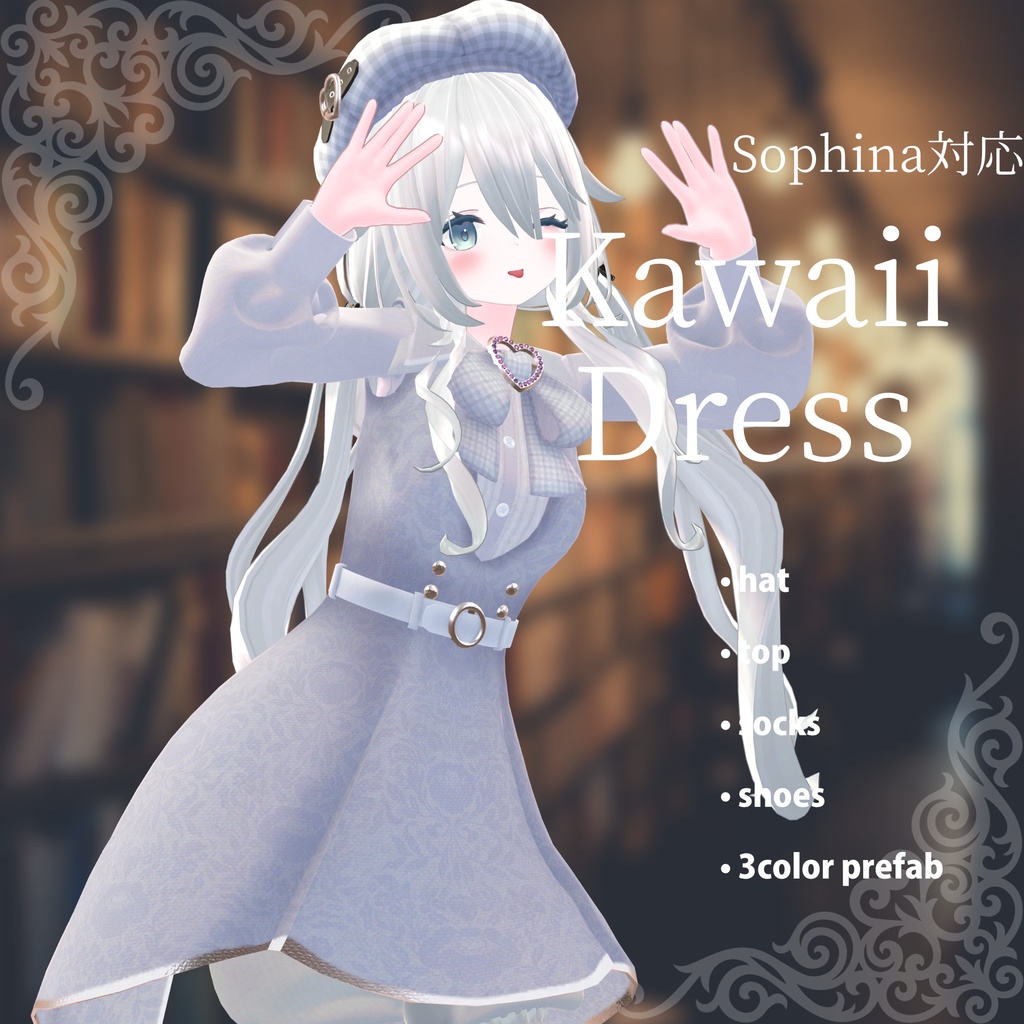 【ソフィナちゃん用衣装】♡Kawaii Dress♡ image