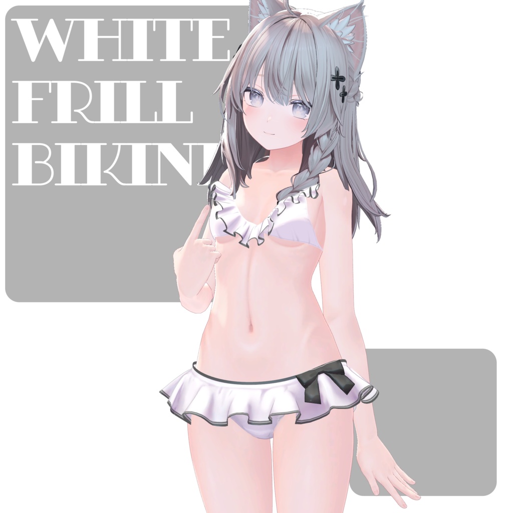 【桔梗・萌・閃花・しなの・ミルフィ・イチゴ対応】White Frill Bikini image
