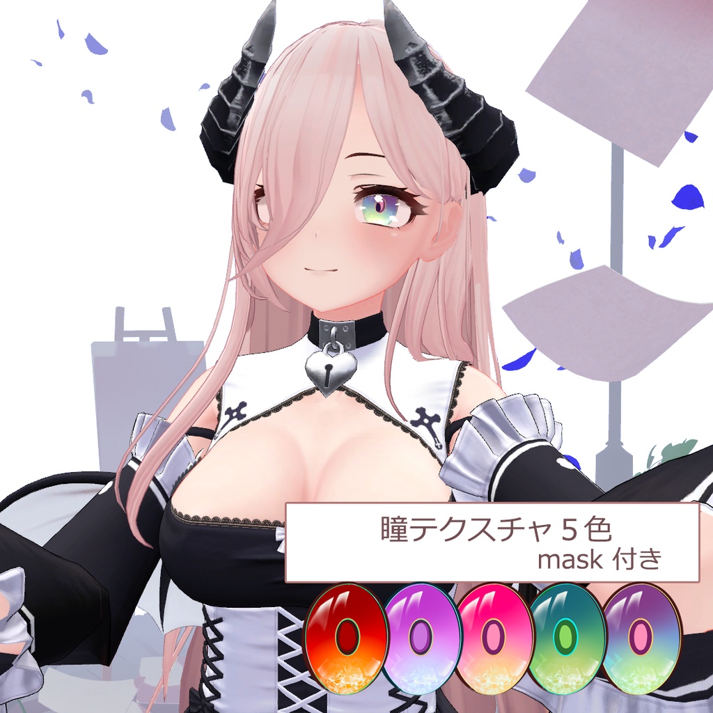 Grus/Tuberose/Sakuyaサクヤ瞳テクスチャeye texture·Grus用アイシャドウeye shadow image