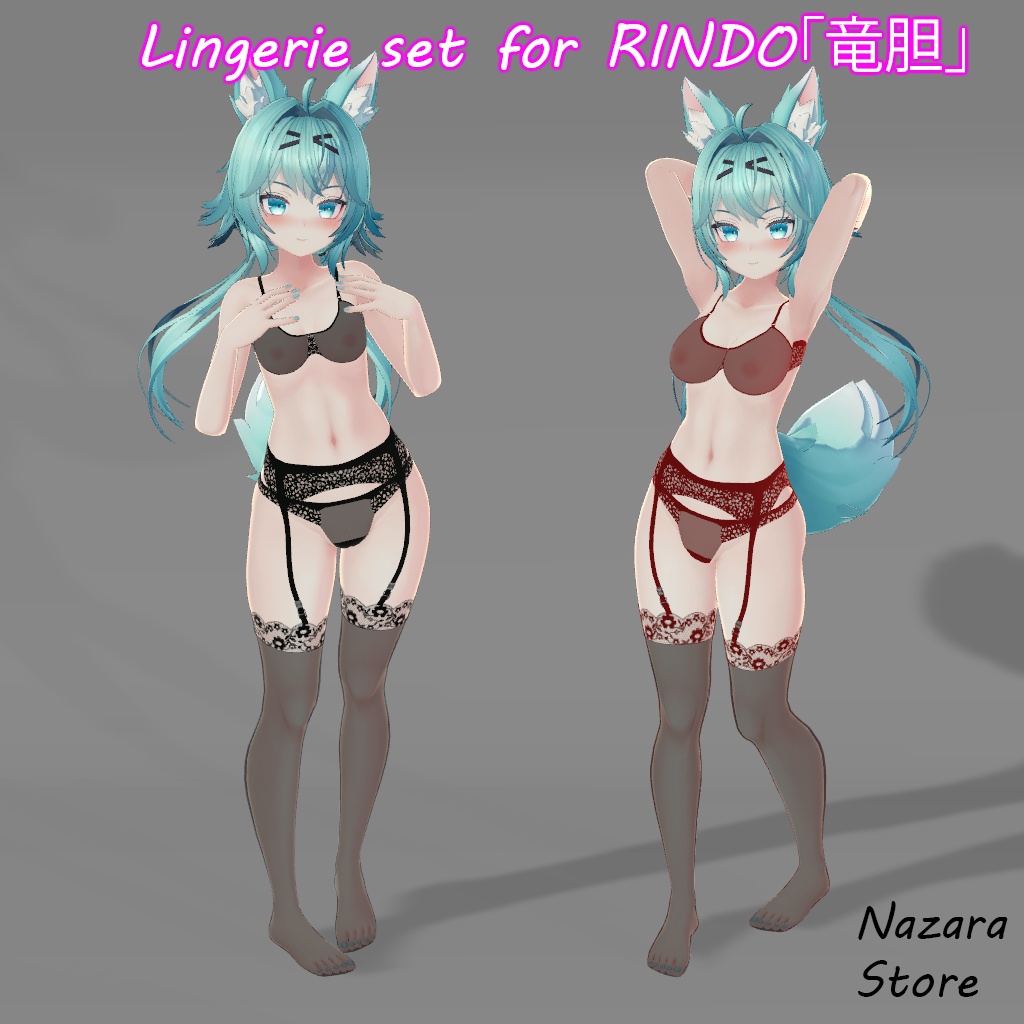 Lingerie set for RINDO image