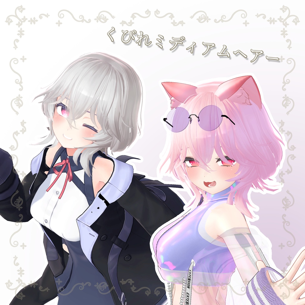 [Ver1.1] Waisted Medium Hair image