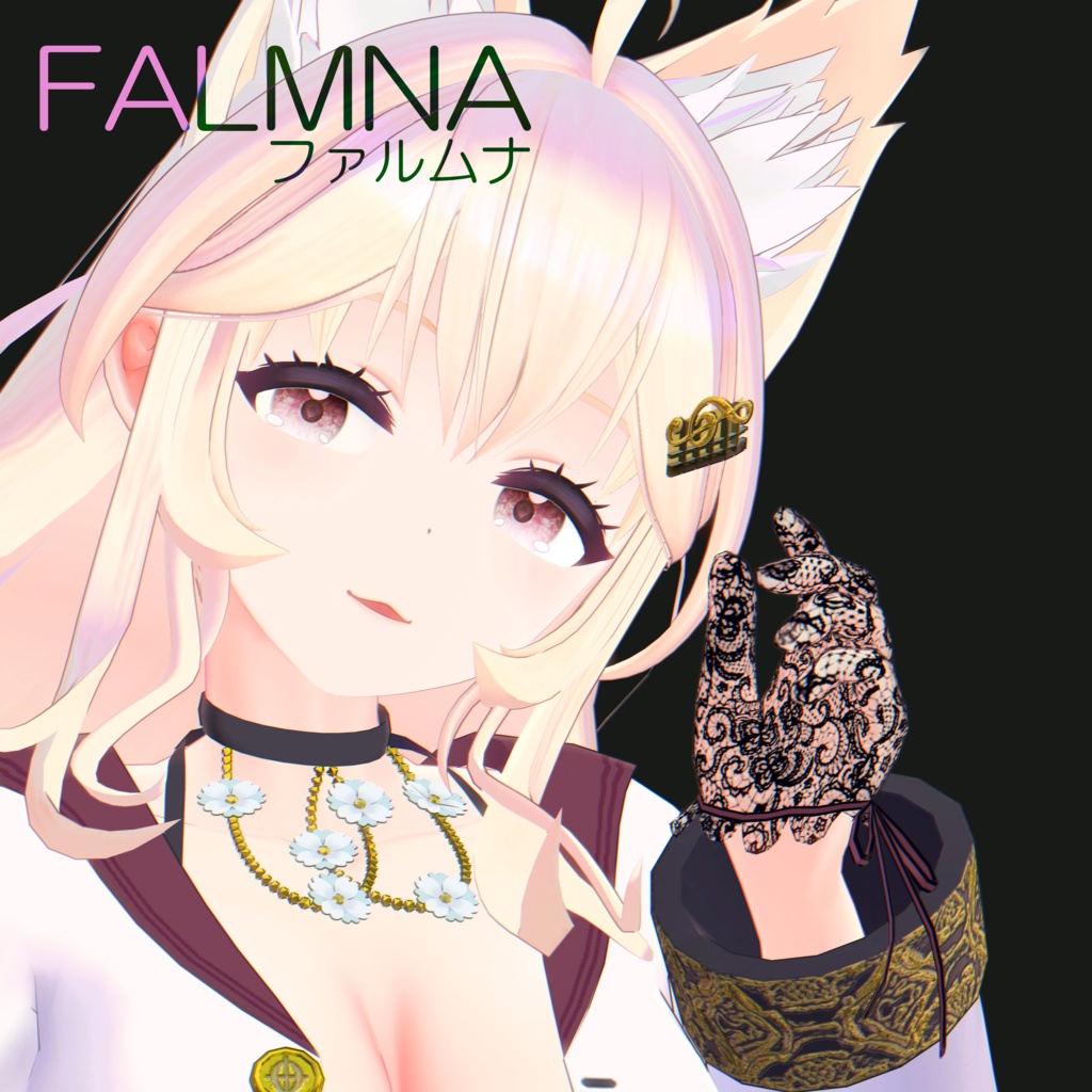 オリジナル3Dモデル / ファルムナ / Falmna image