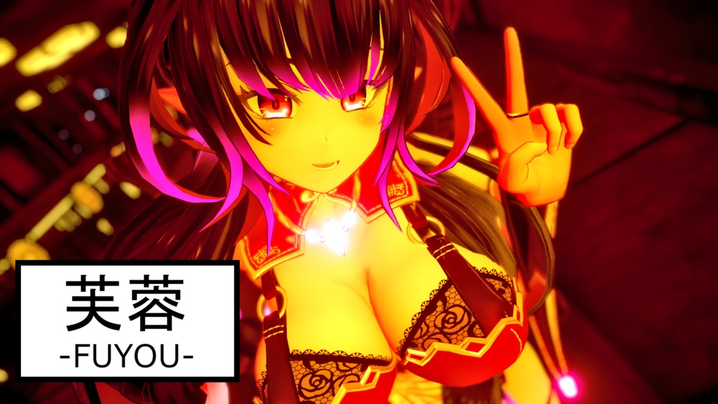 Fuyou image