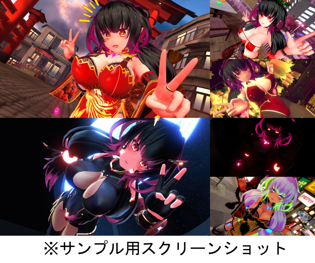 Fuyou image #2