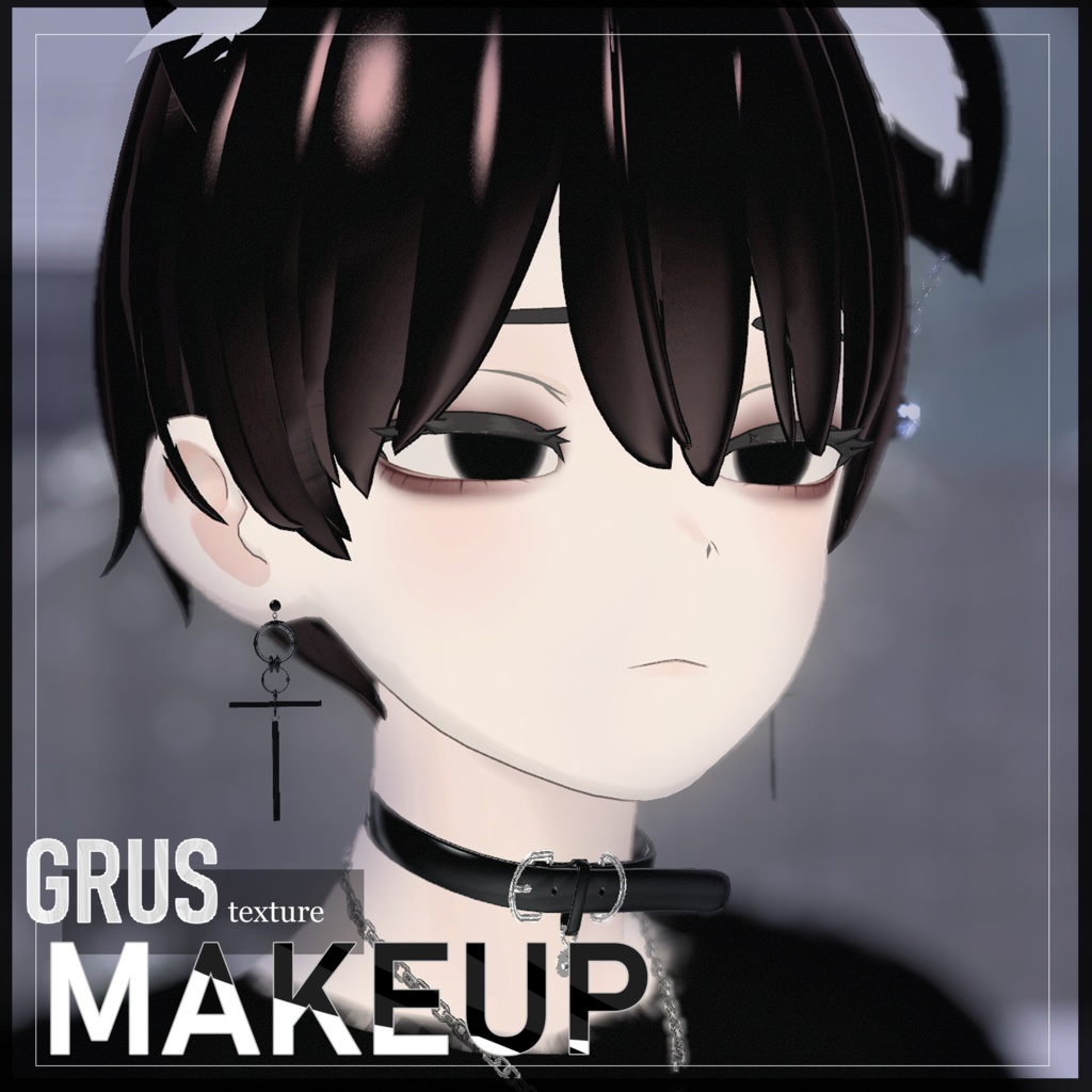 【Free】涙袋 For Grus image