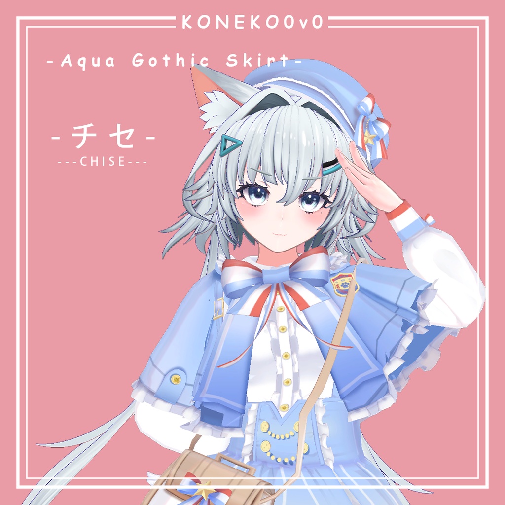 【PB対応】【チセちゃん専用】水色ゴシックスカート/Aqua Gothic Skirt image