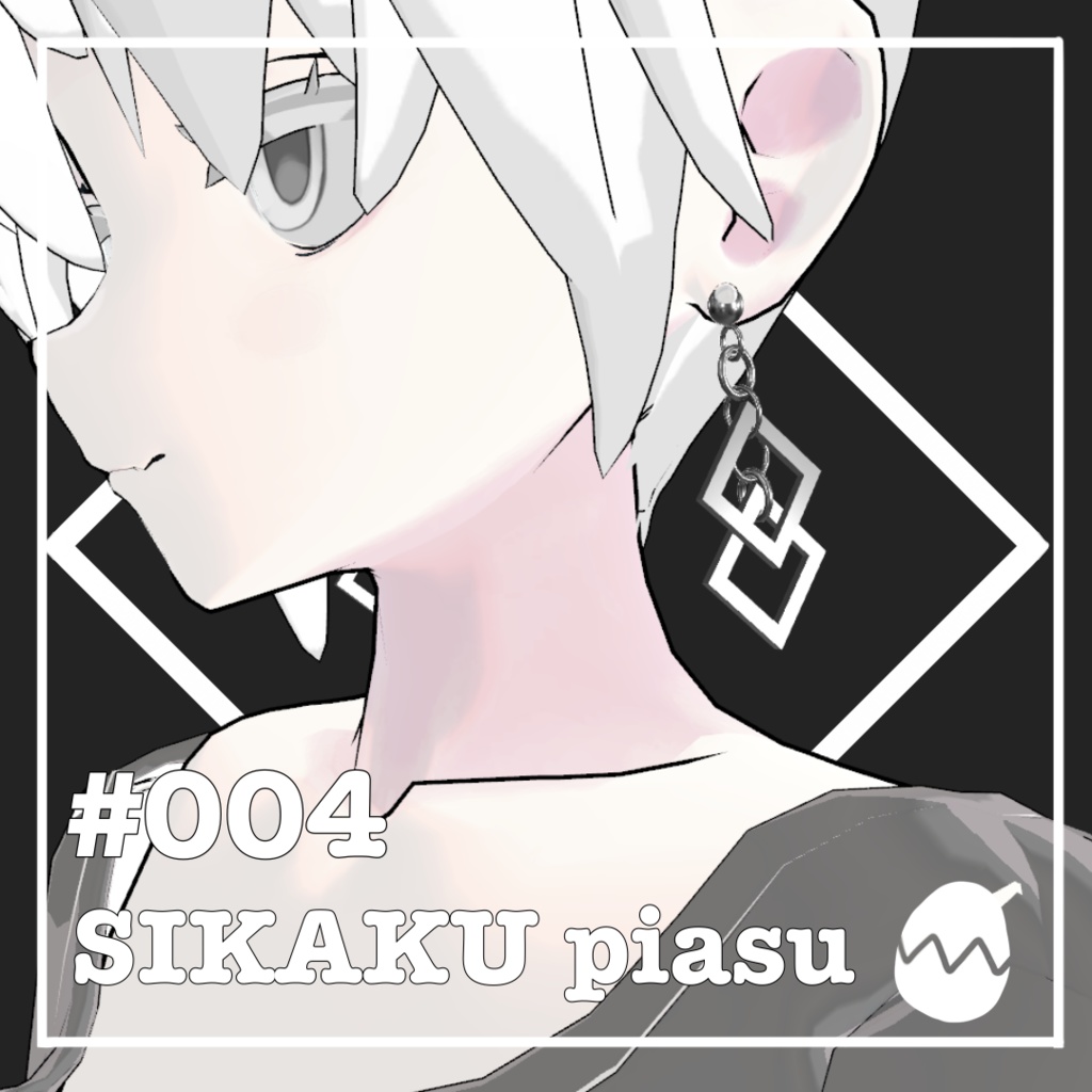 【無料】SIKAKU piasu #004 image