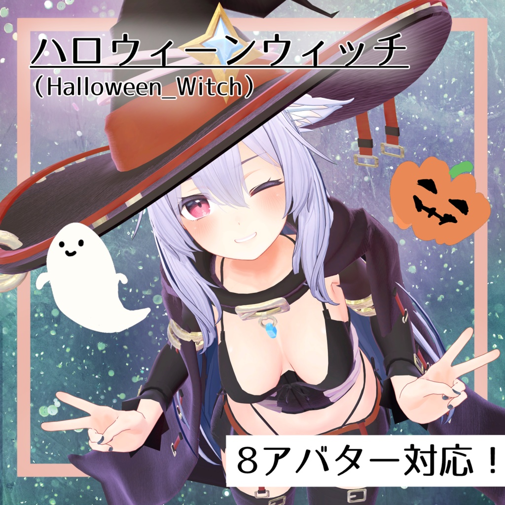Halloween Witch [Witch Costume] image
