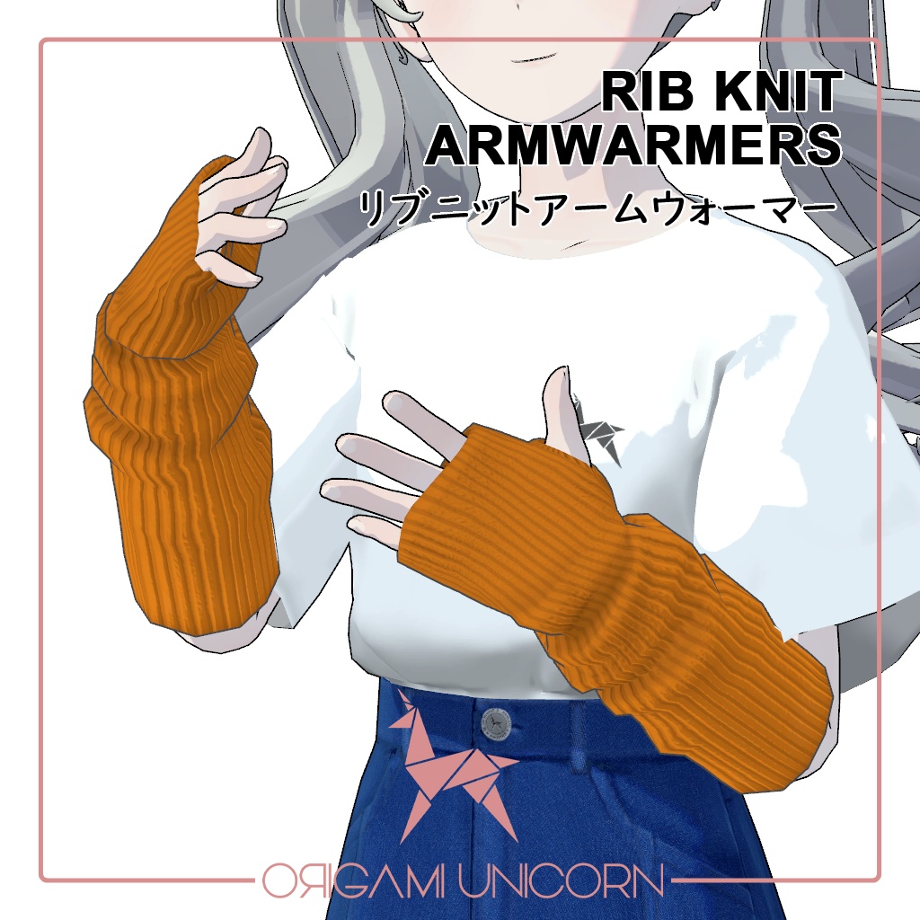 ArmWarmers for Grus image
