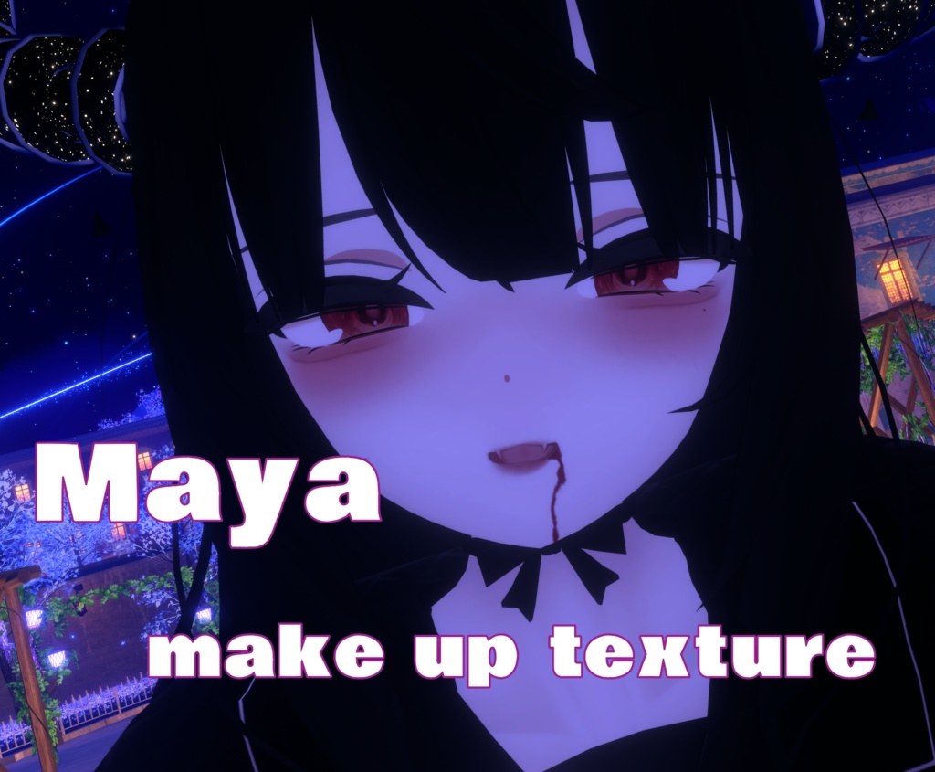 【舞夜(maya)】vampire makeup texture image