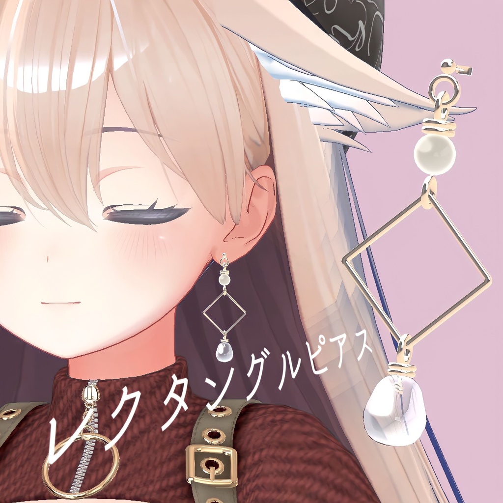 レクタングルピアス image