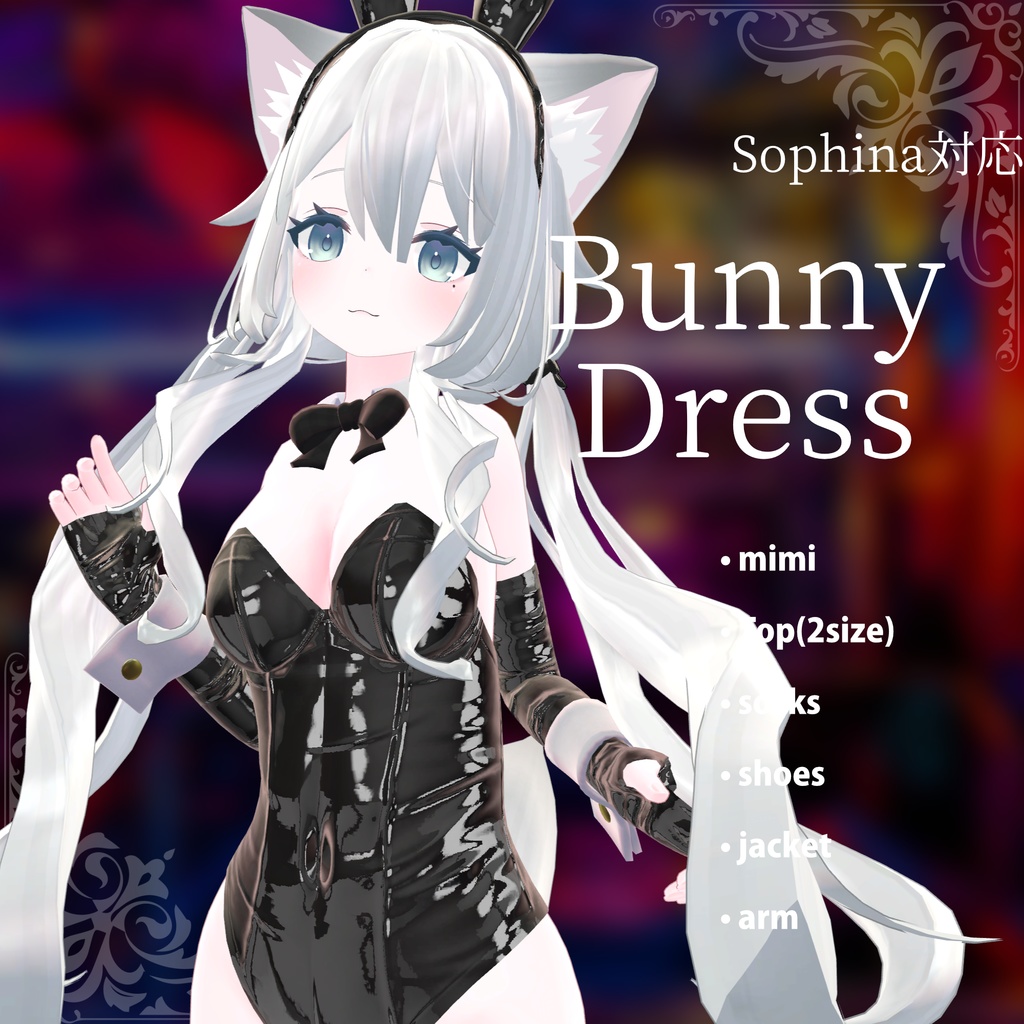 【ソフィナちゃん用衣装】♡Bunny Dress♡ image