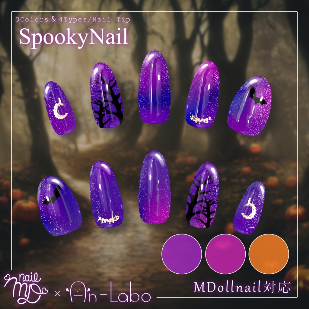 SpookyNail #AnLabVui image