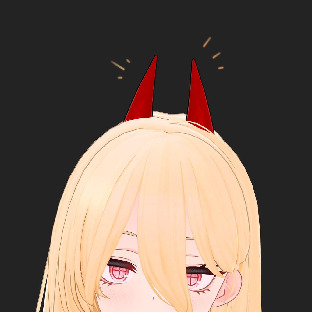 【無料】 Powerful Horn image