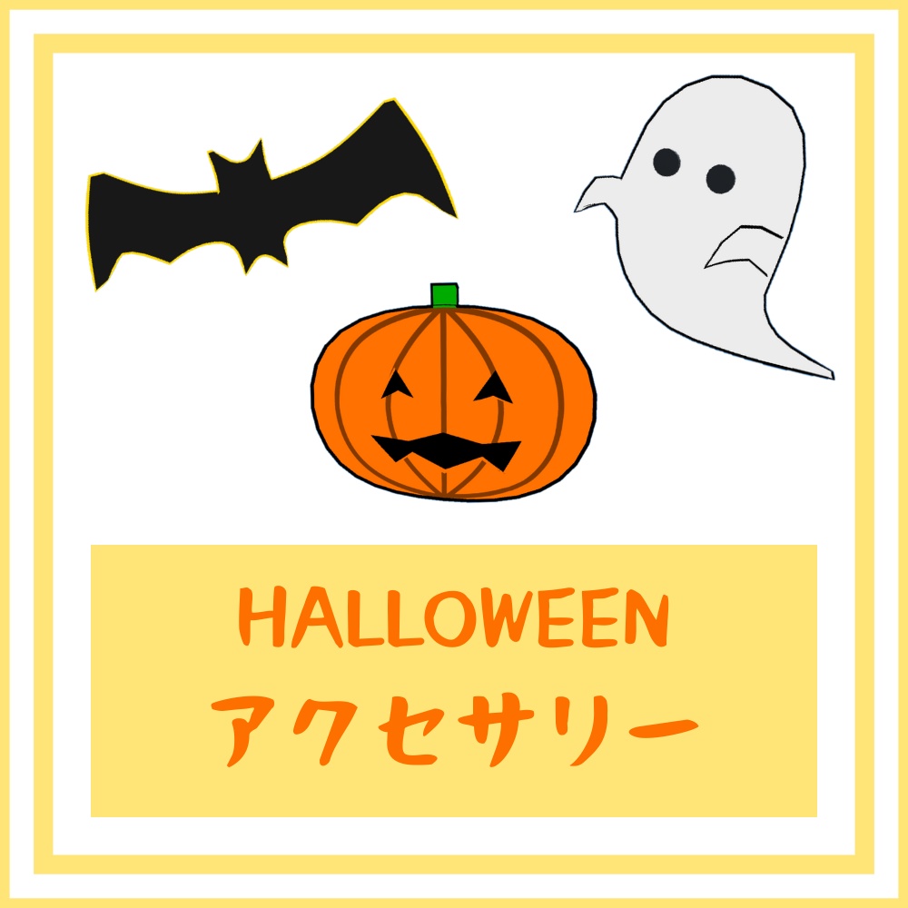 【無料アクセサリー】ハロウィン髪飾り image