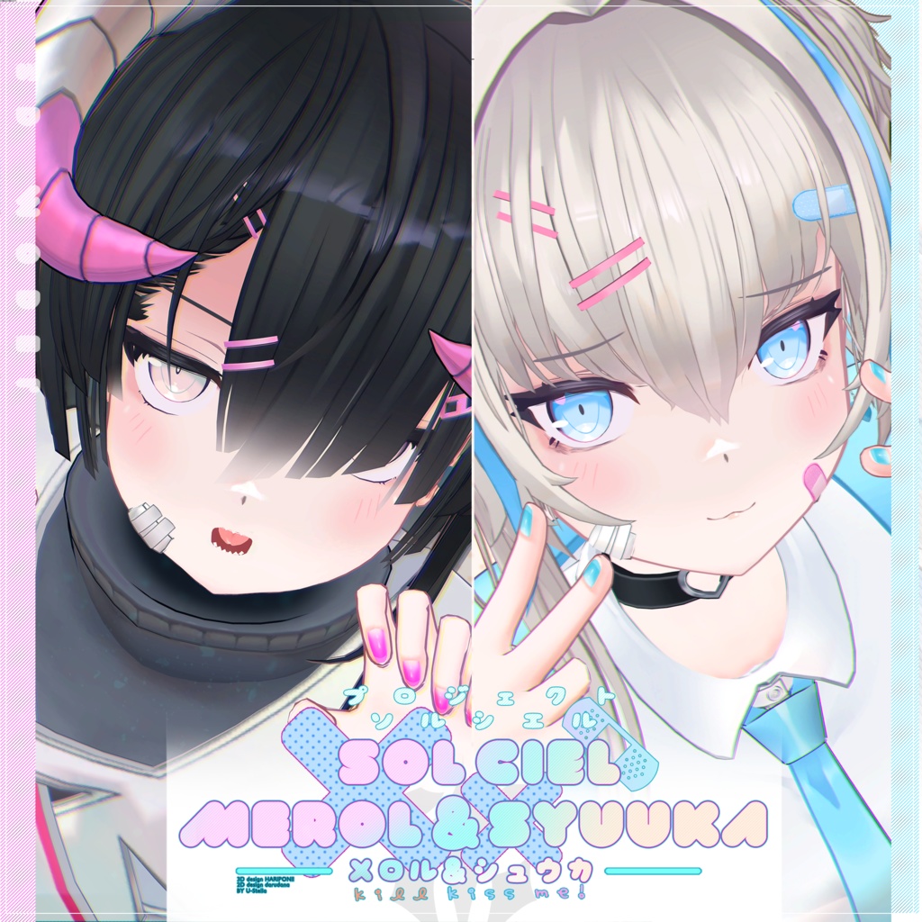 【For VRChat 3D Model】メロル（MEROL）&シュウカ（SYUUKA）【PROJECT SOLCIEL】 image