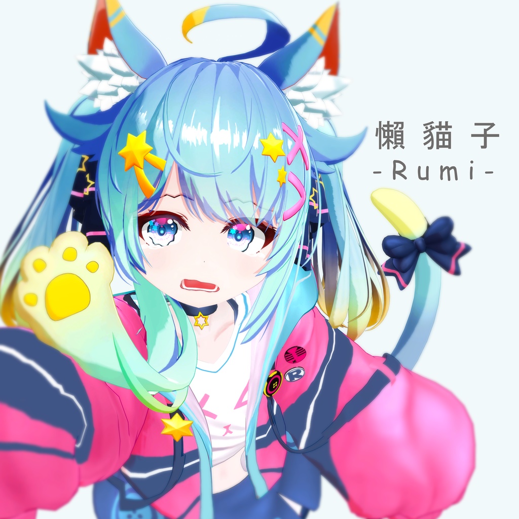 『懶貓子』-Rumi-【3Dモデル】_v1.2a image