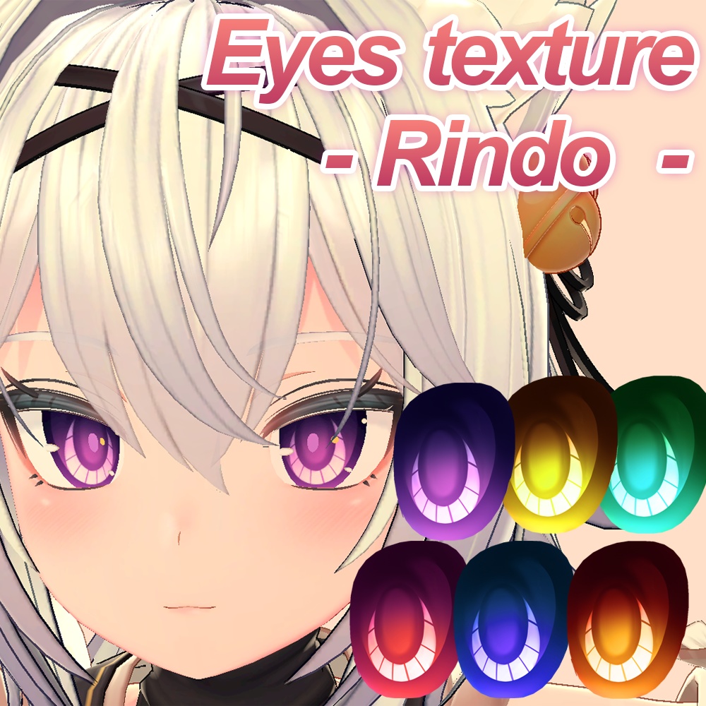 Eye texture Rindo image
