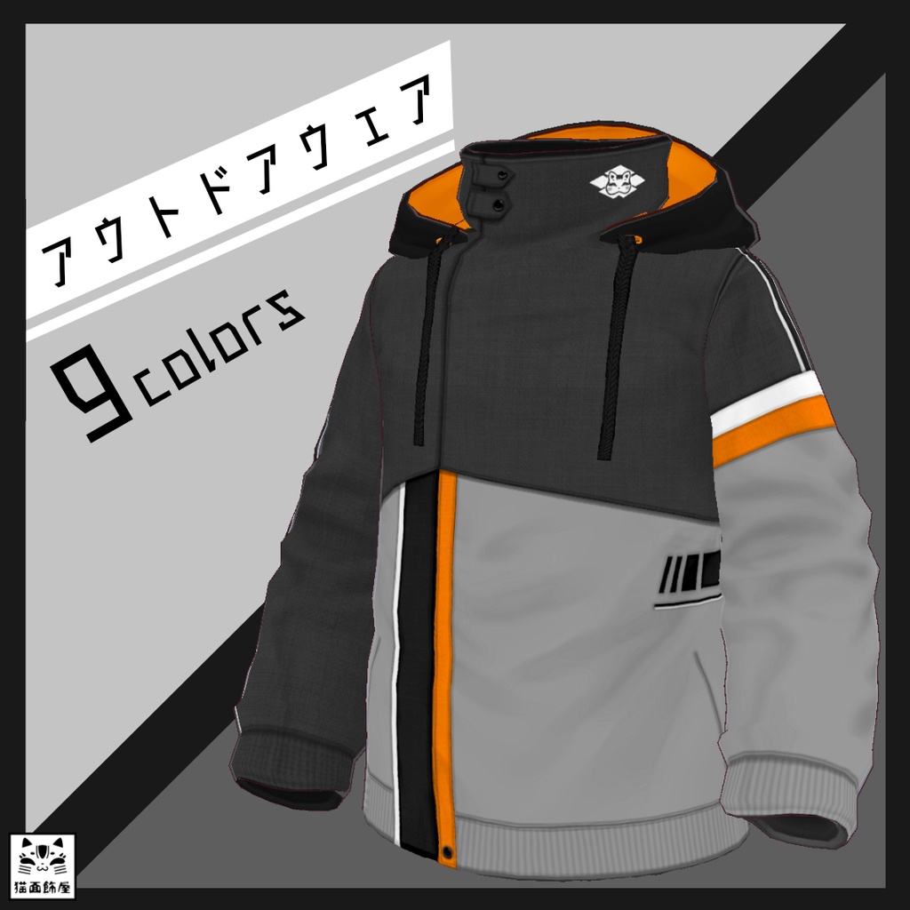 無料あり  アウトドアウェア image