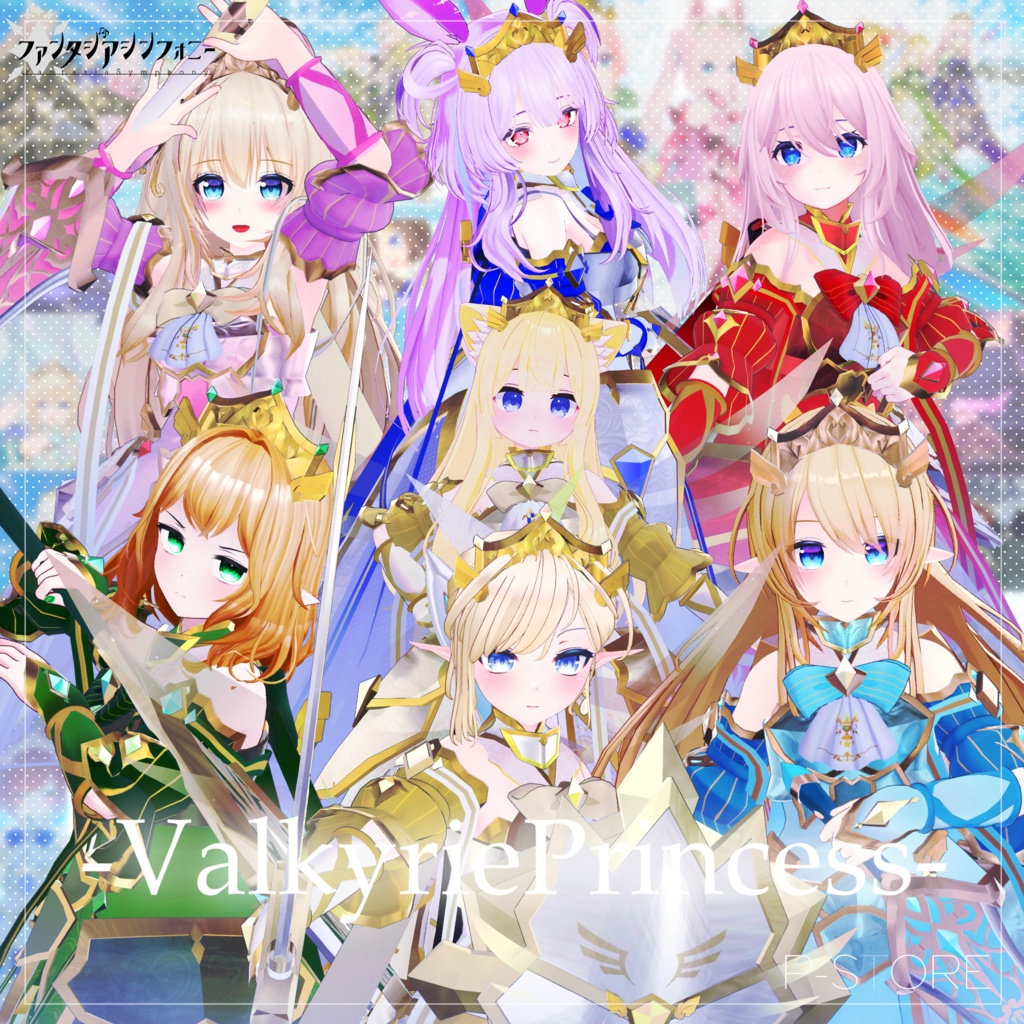 Valkyrie Princess image