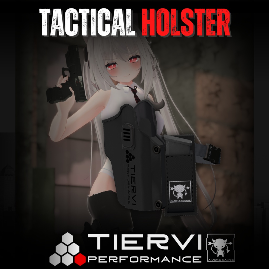 【VRChat向け】タクティカルホルスター image