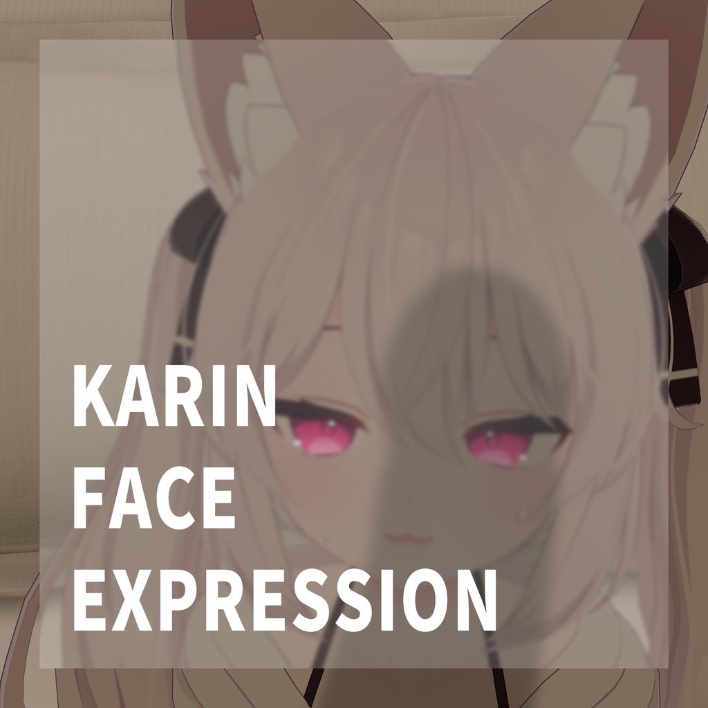 Karin Face Expression カリン 9個 表情 image