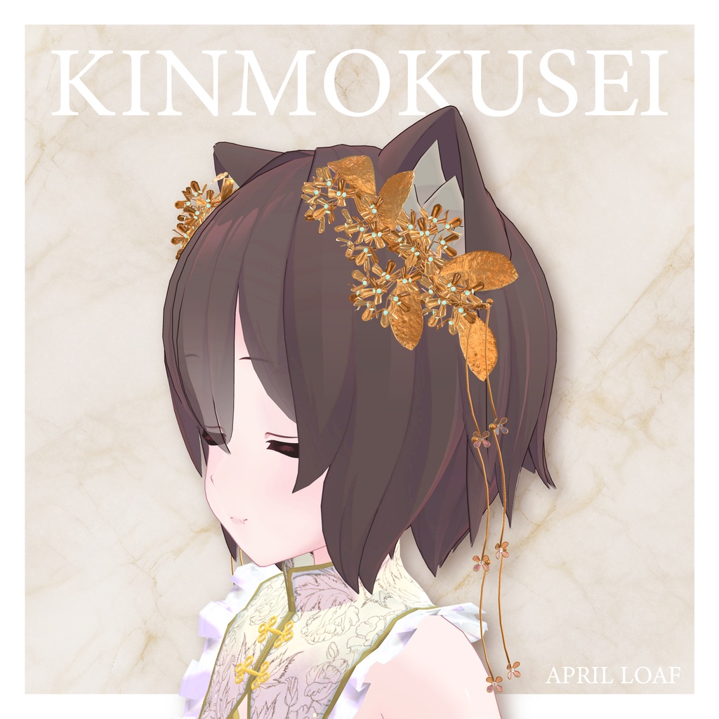 【VRChat】金木犀の髪かざり image