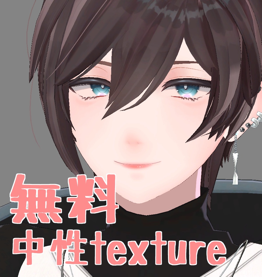 【maki,碼希】中性化テクスチャset【肌,texture,skin,make up】【無料,free】 image
