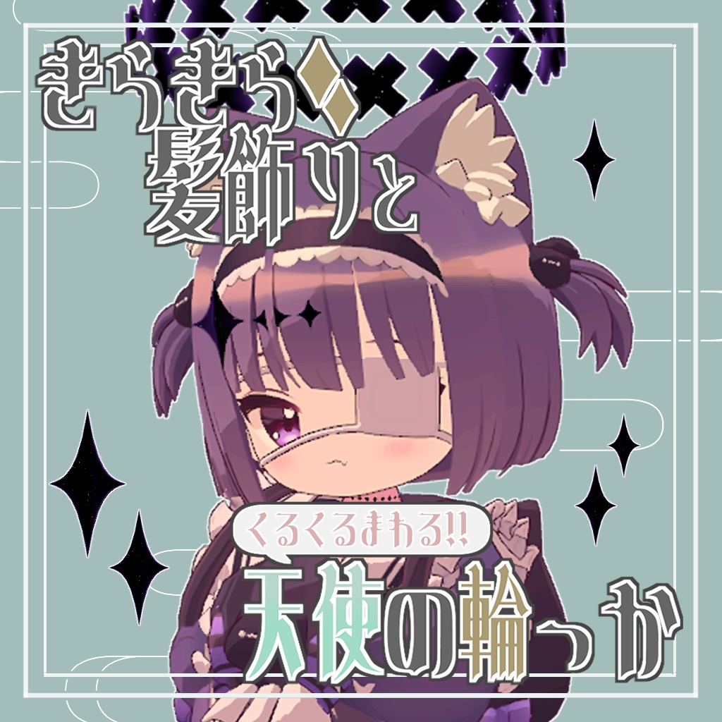 Sparkling Hair Accessories and Angelic Halos image