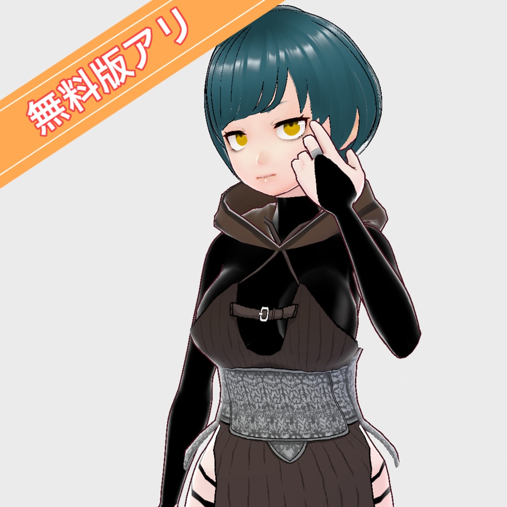 【無料】騎士風ワンピース image