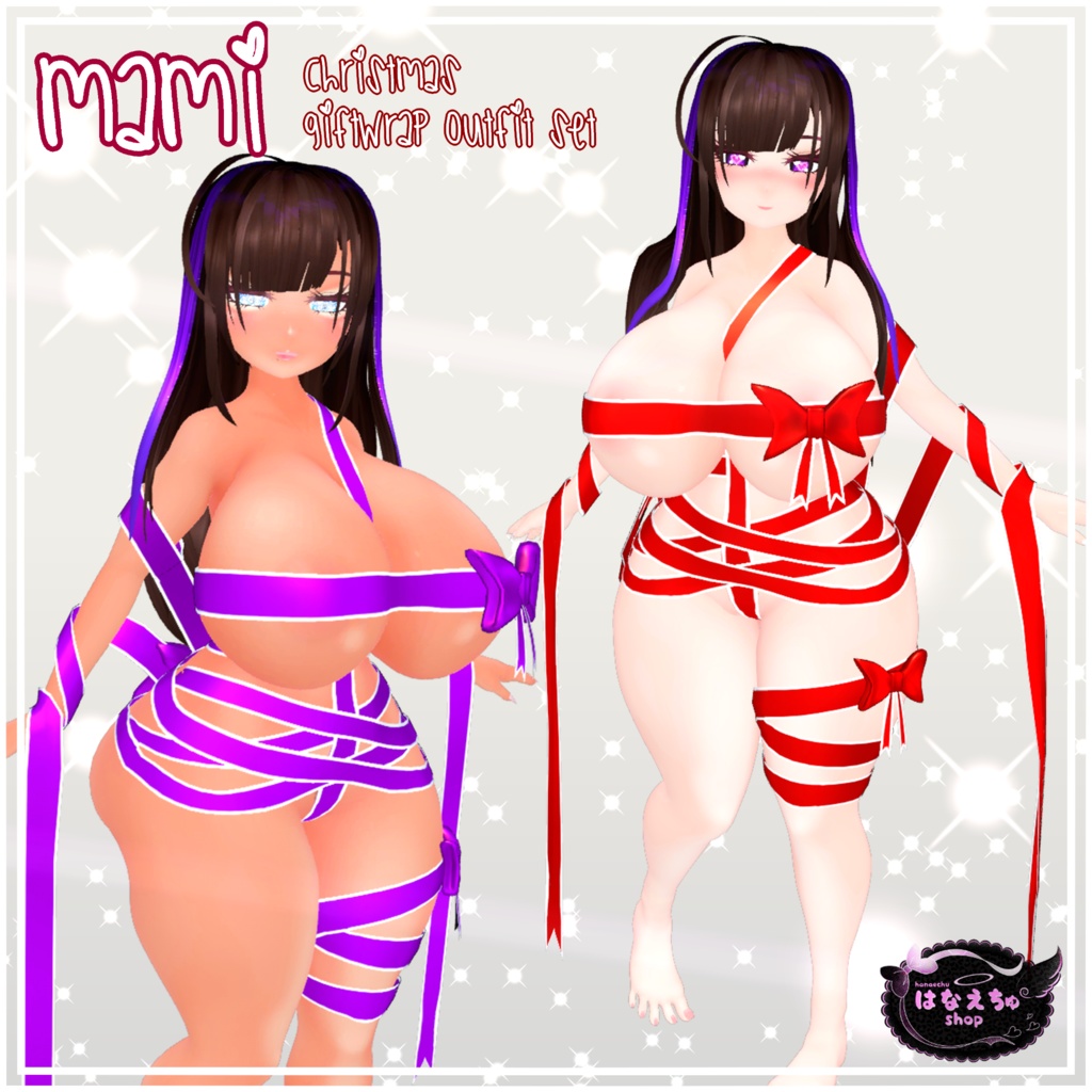 「まみ」Christmas Giftwrap Outfit  クリスマスギフトラップ リボン衣装セット 3D Model Unitypackage VRChat image