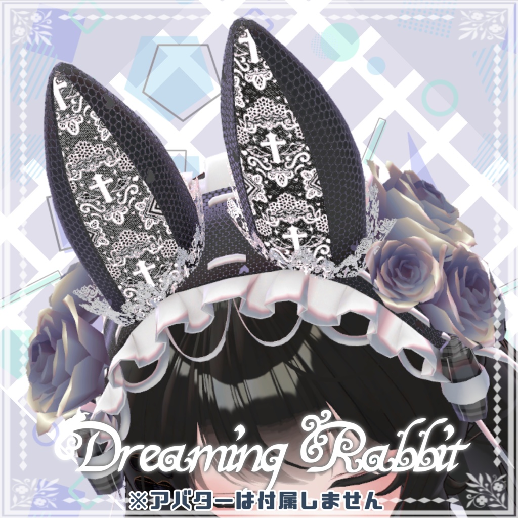 【VRC想定】DreamingRabbit【ヘッドドレス】 image