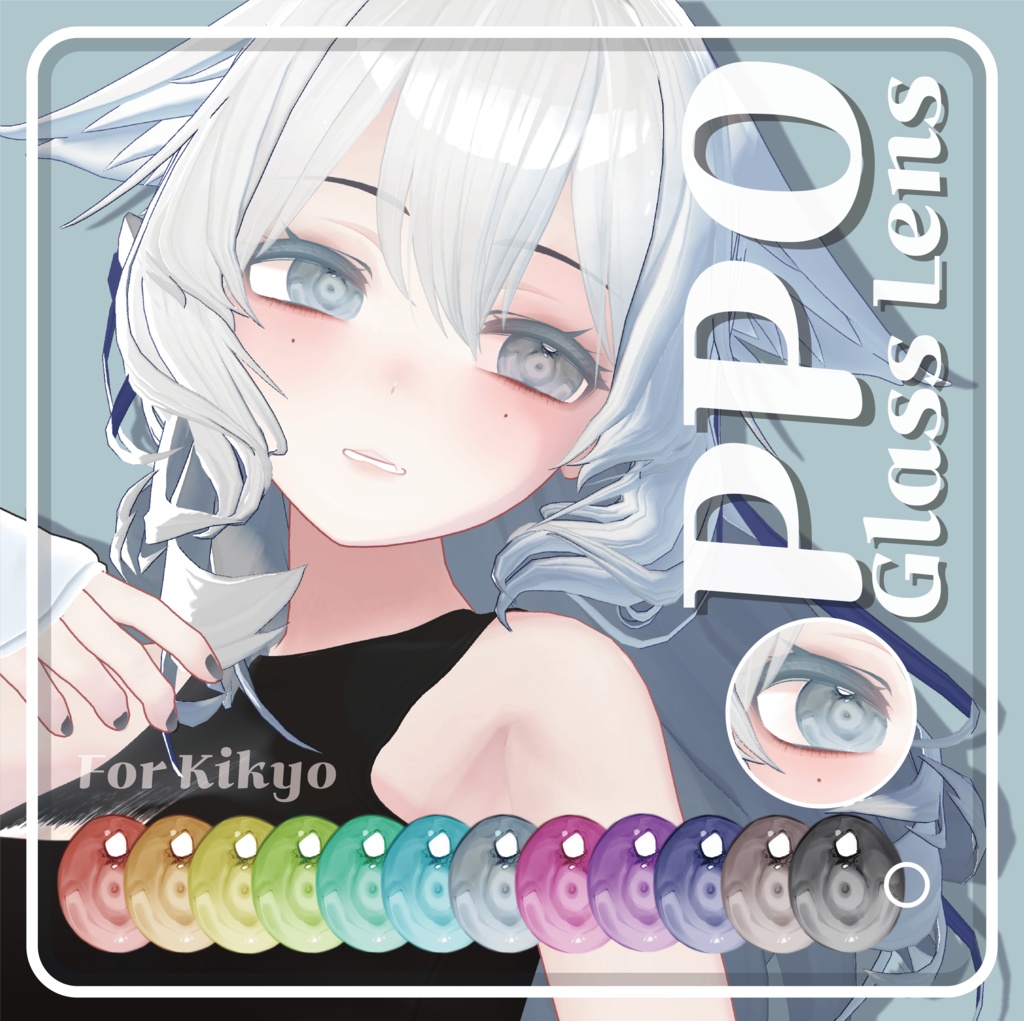 kikyo_ppoGlass_eye_Lens_only_texture image