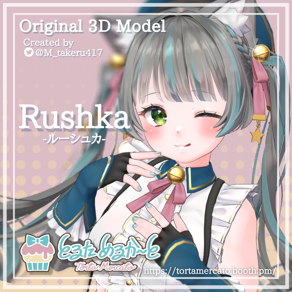 【オリジナル3Dモデル】Rushka -ルーシュカ-【VRChat想定 PC・Quest対応】 image