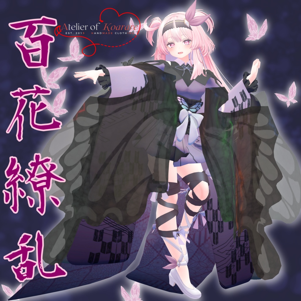 9 Avatar-compatible "A Blossom-Filled Spectacle" image