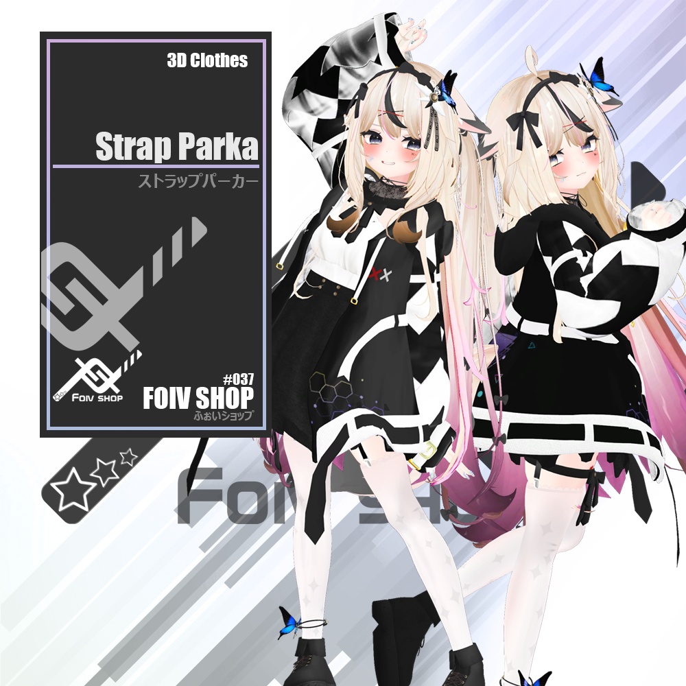 ストラップパーカー image