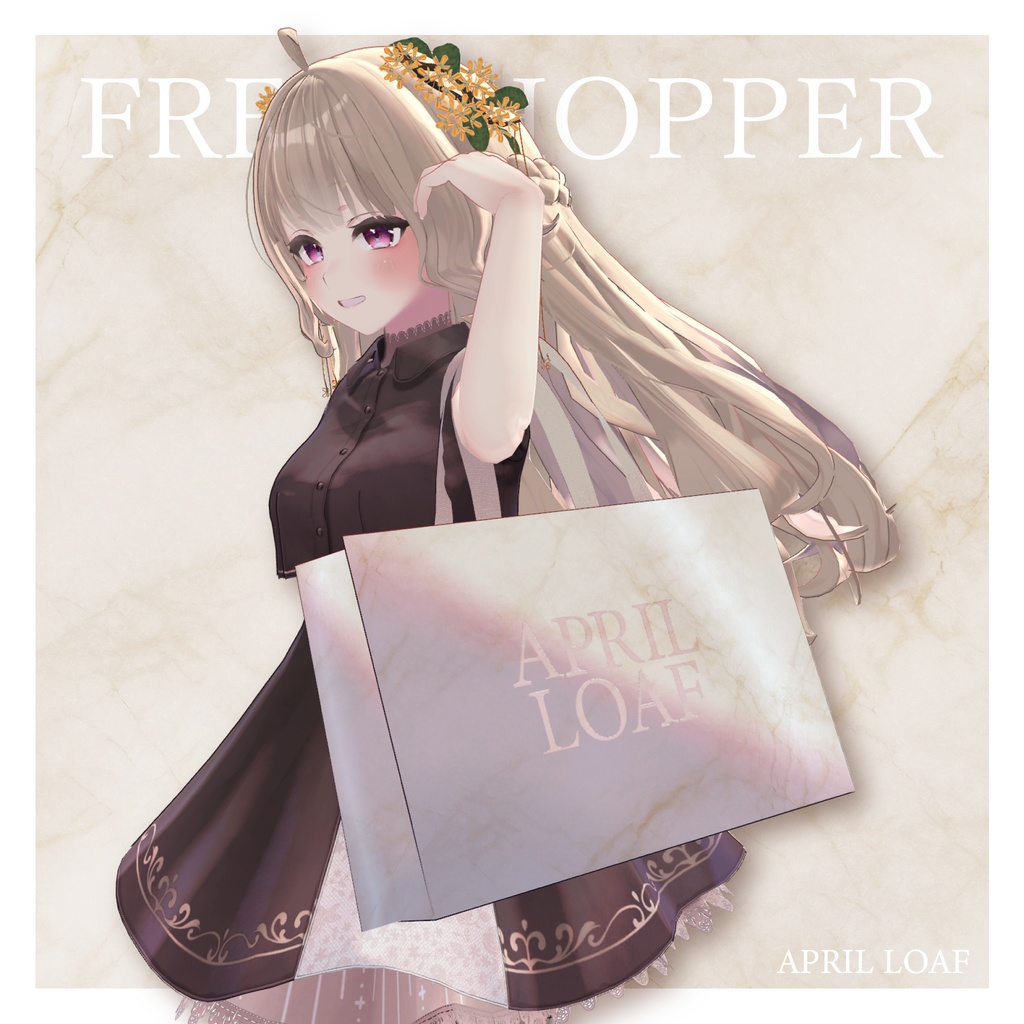 【無料】ショッパー(Lサイズ)【VRChat】 image