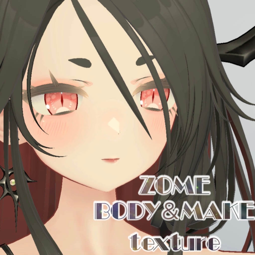 Zome Makeup & Body Shimmer Texture image