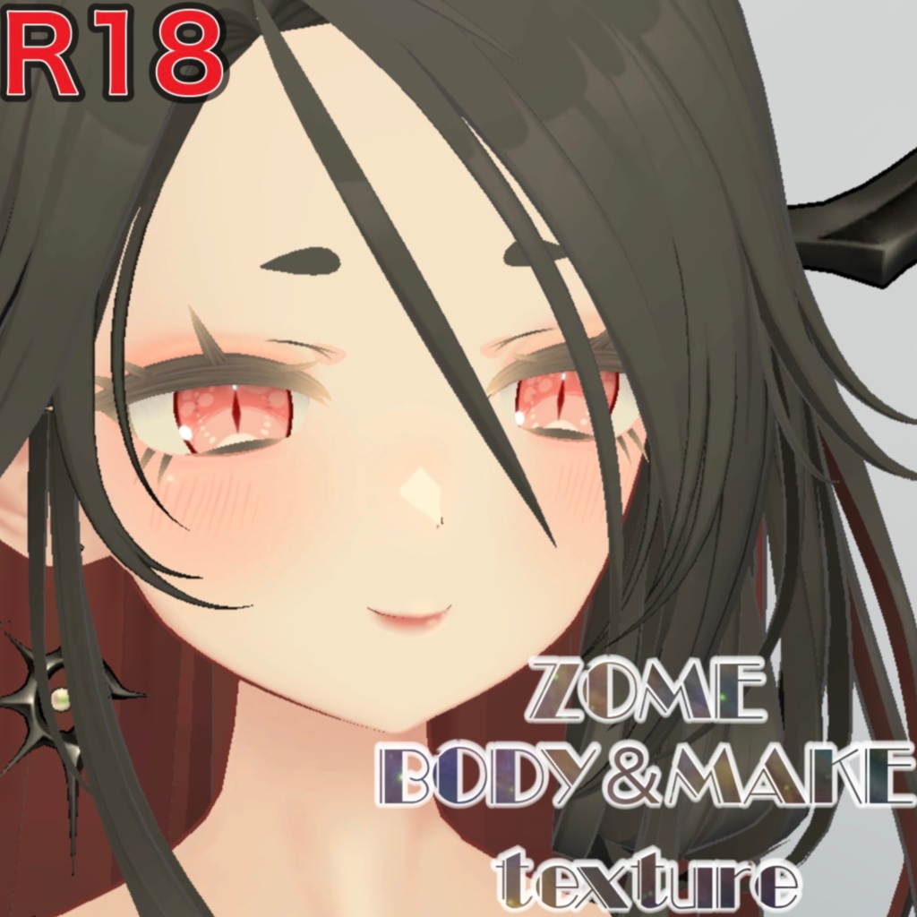 Zome Makeup & Body Shine Texture image