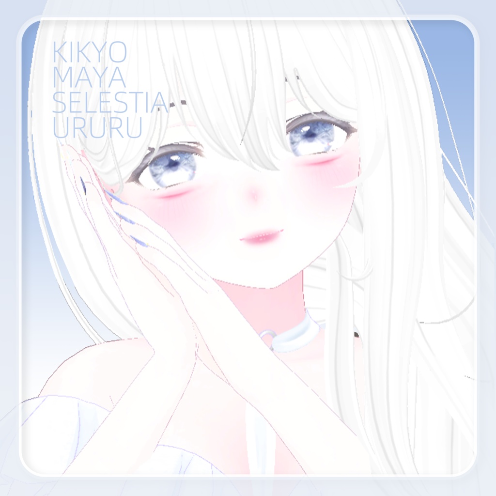 ♡【瞳テクスチャEye texture】-北海初戀- image