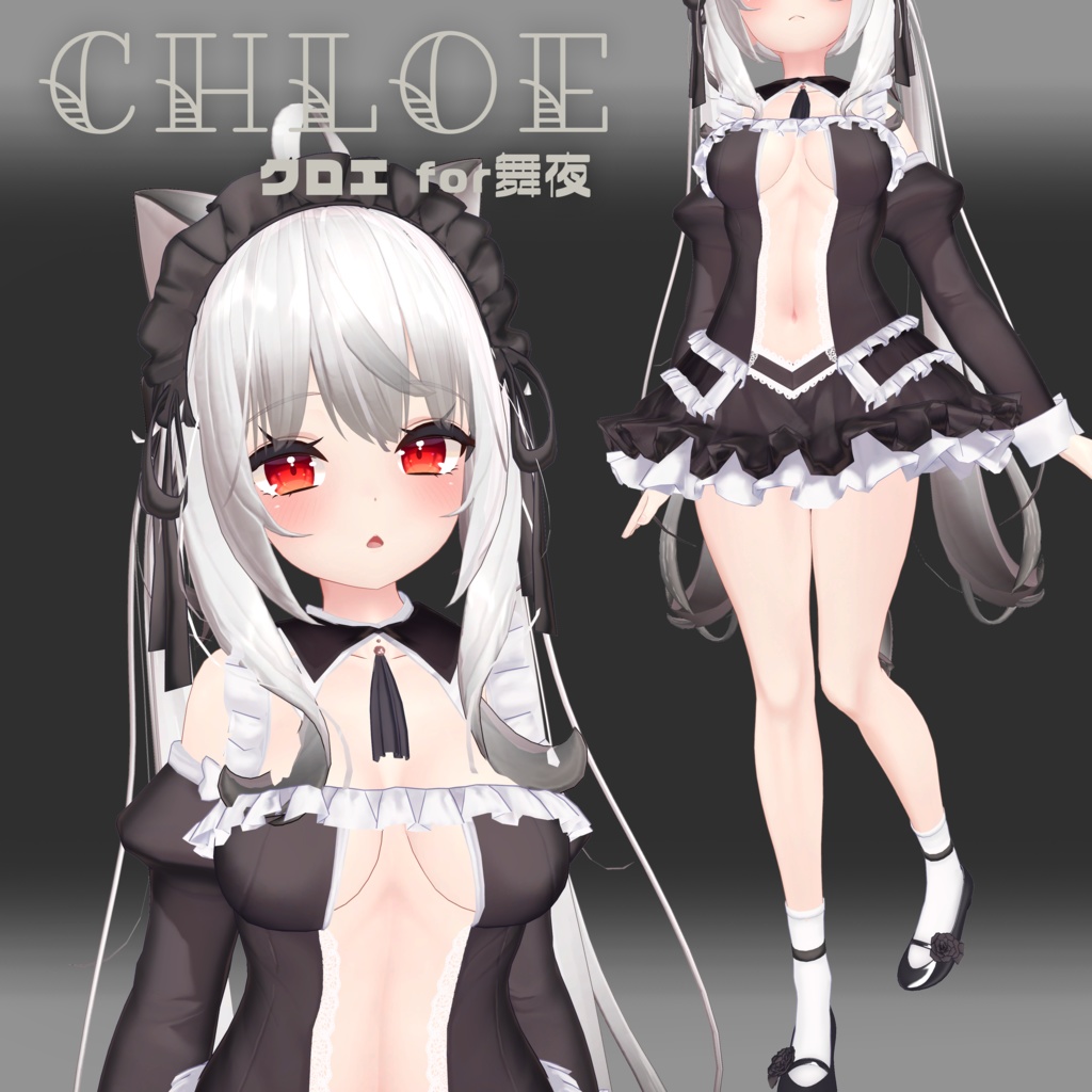 【舞夜専用衣装】Chloe -クロエ- for 舞夜 image